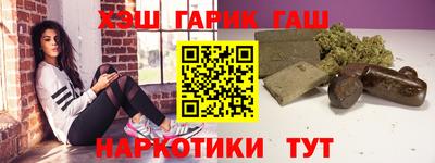 сатива Гусев