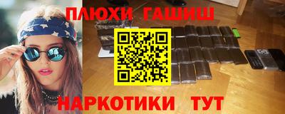 ешки Балашиха