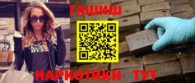 сатива Гусев