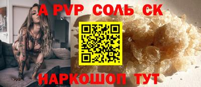 скорость Гусь-Хрустальный
