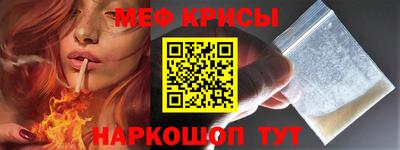 МДМА Балаково