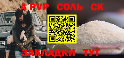 ешки Балашиха