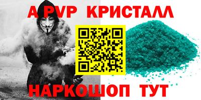 mdpv Гусиноозёрск