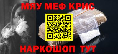 скорость Гусь-Хрустальный