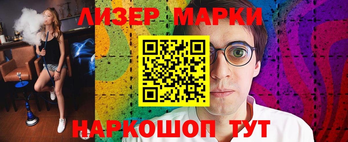 Саранск  гидра ссылка  Лсд 25 экстази кислота  Вход с VPN  Лсд 25 экстази кислота 