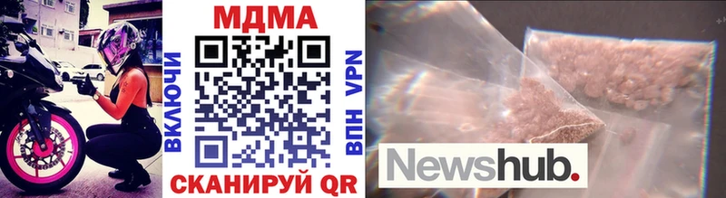 где купить   Саранск  MDMA VHQ 