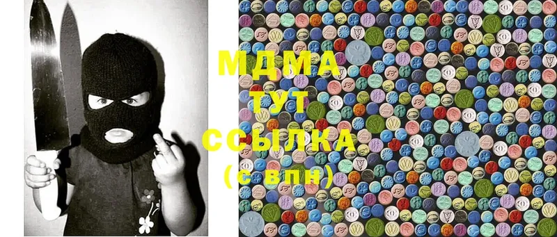 MDMA молли  Саранск 