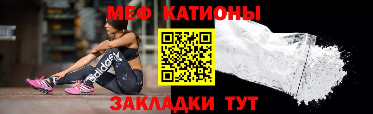 COCAIN Саранск