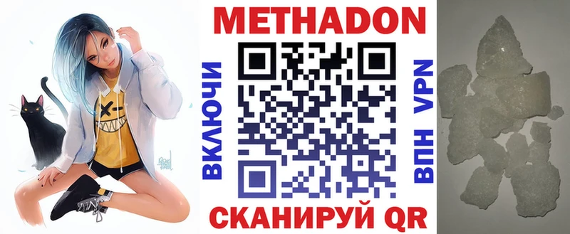 МЕТАДОН белоснежный KRAKEN Саранск