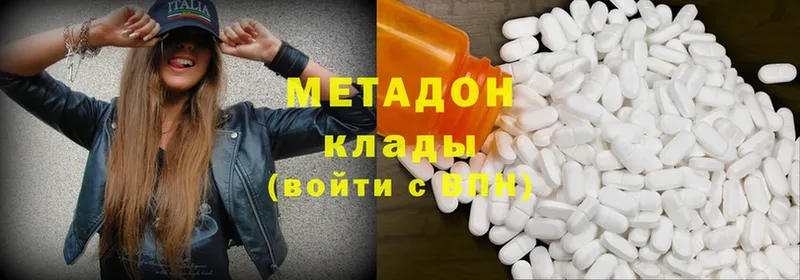 МЕТАДОН methadone  MEGA онион  Саранск 