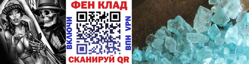 купить наркотики сайты  Саранск  Первитин пудра 