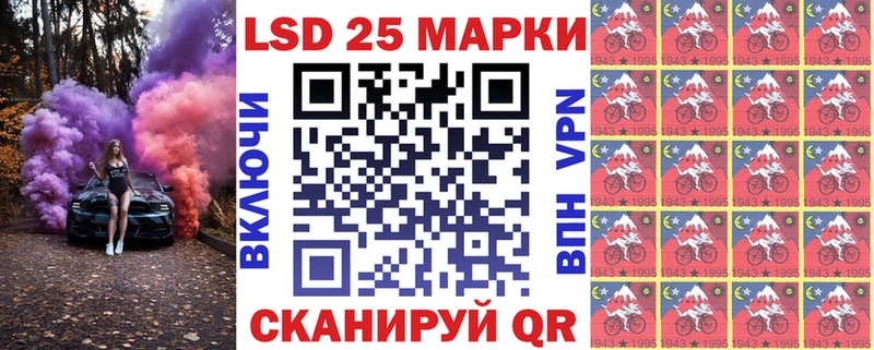 Марки NBOMe 1,5мг сколько стоит Саранск