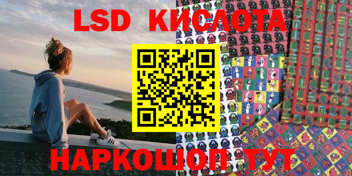 Марки 25I-NBOMe 1,8мг  Марки 25I-NBOMe  Саранск  Вход с VPN 
