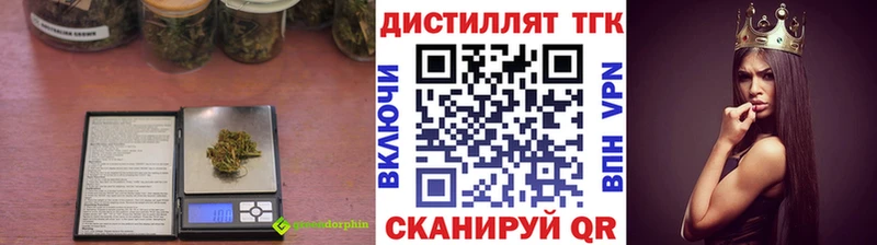ТГК вейп  Саранск 