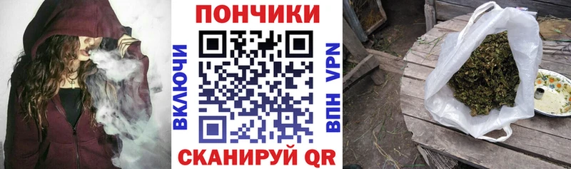 Канабис VHQ  Саранск 