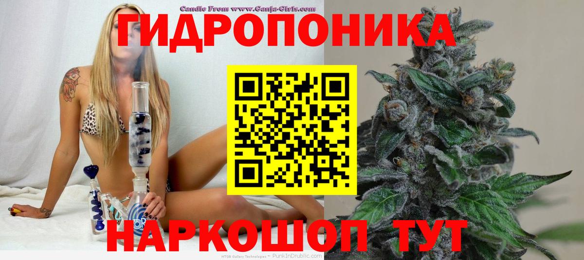 Саранск  Бошки Шишки THC 21%  Бошки Шишки Amnesia  Вход с VPN  Канабис ГИДРОПОН 