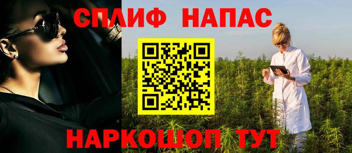 Бошки Шишки план  Саранск  Канабис Amnesia  Конопля Amnesia 